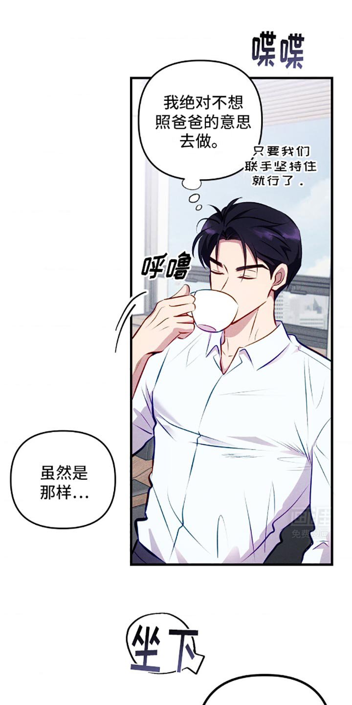 第5章：伤脑筋的东西