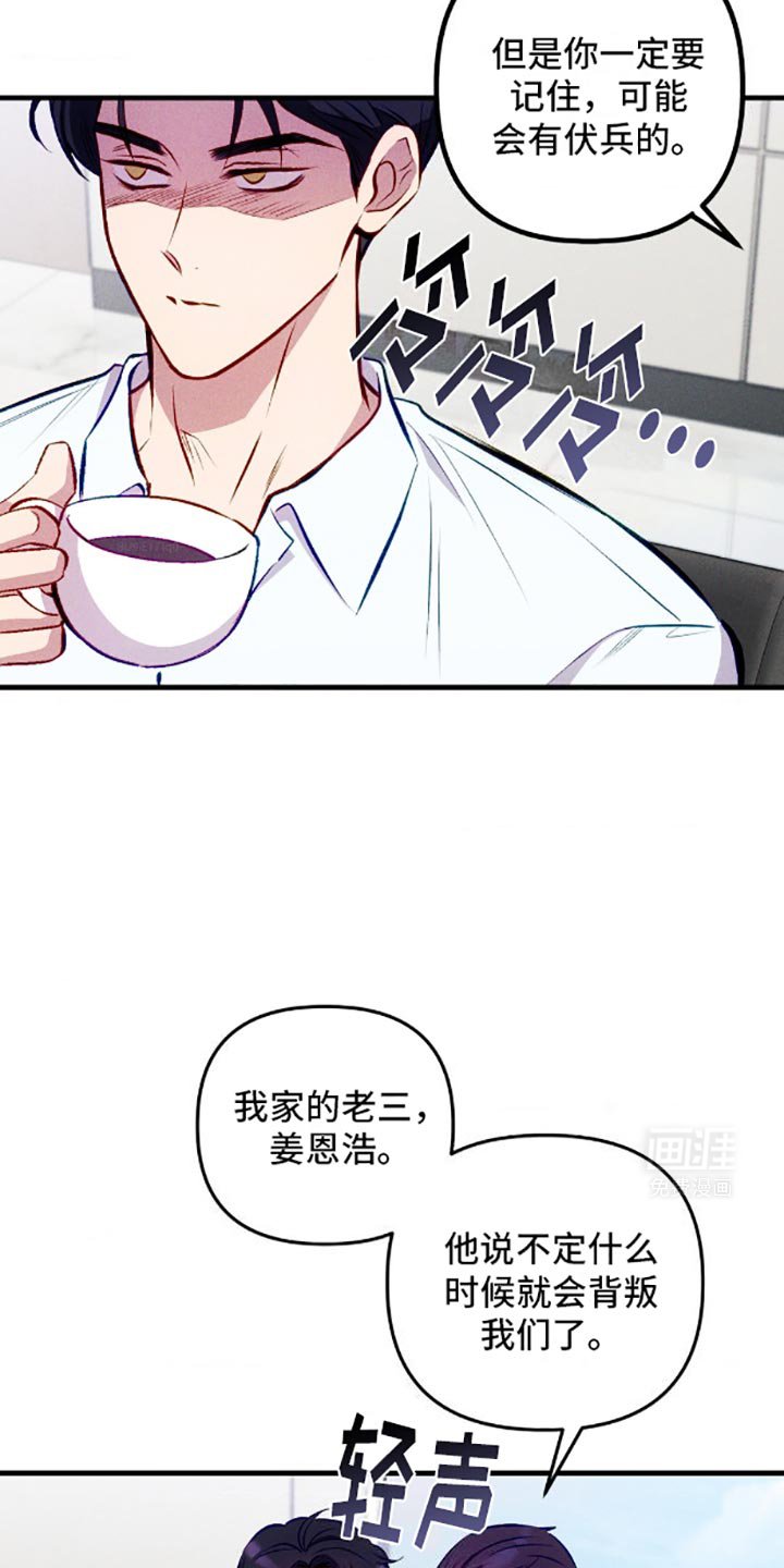 第5章：伤脑筋的东西