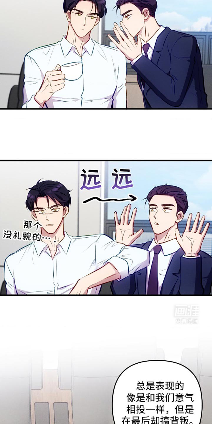 第5章：伤脑筋的东西