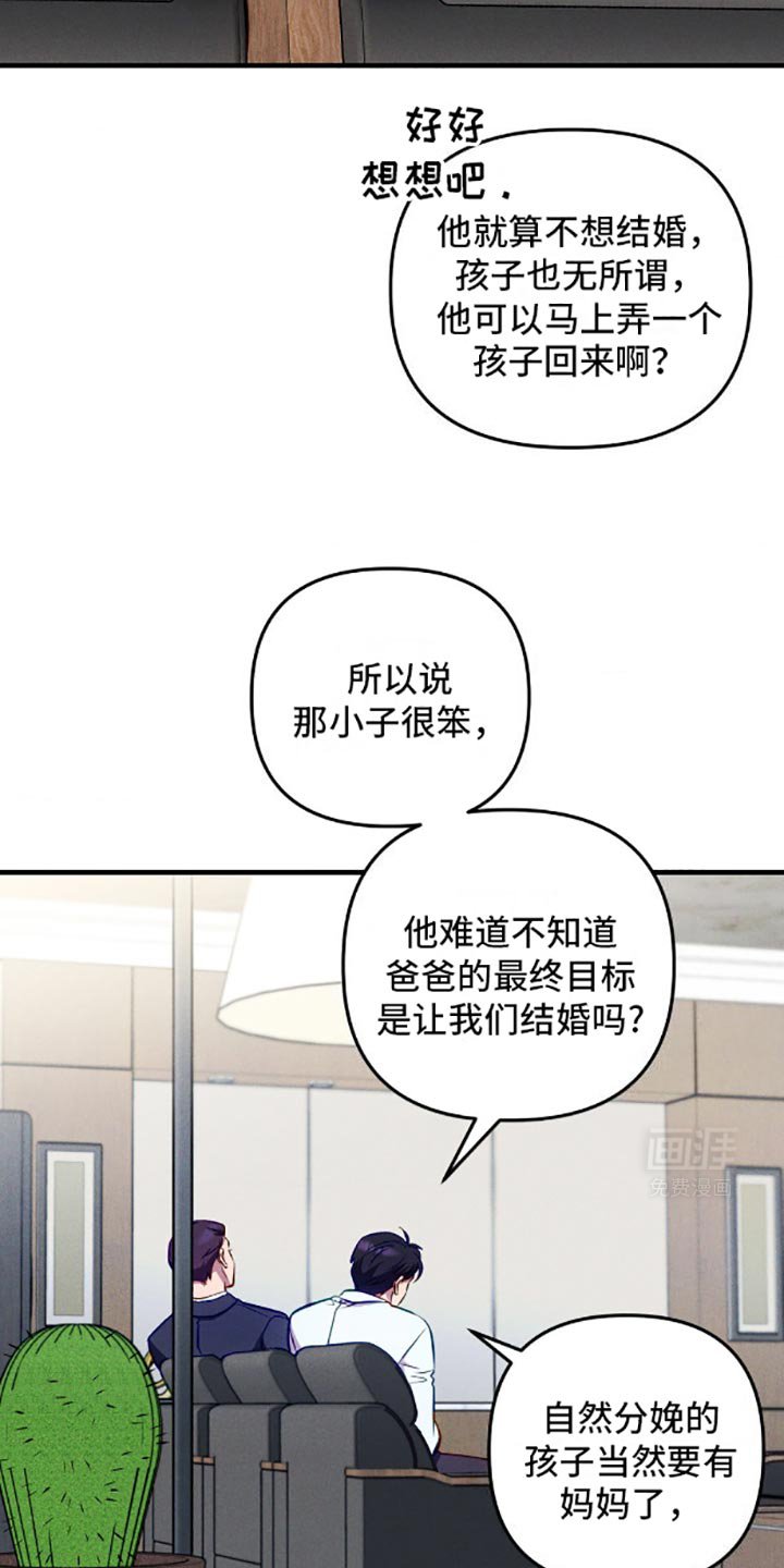 第5章：伤脑筋的东西