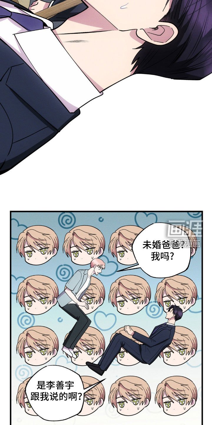 第50章：坦白