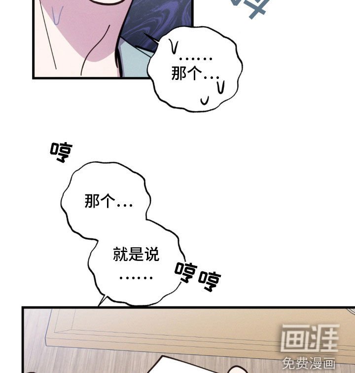 第50章：坦白