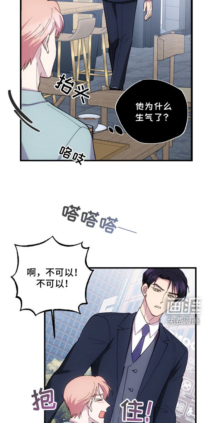 第51章：灾难的前兆