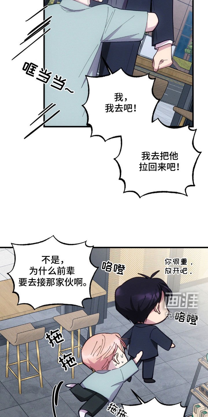 第51章：灾难的前兆