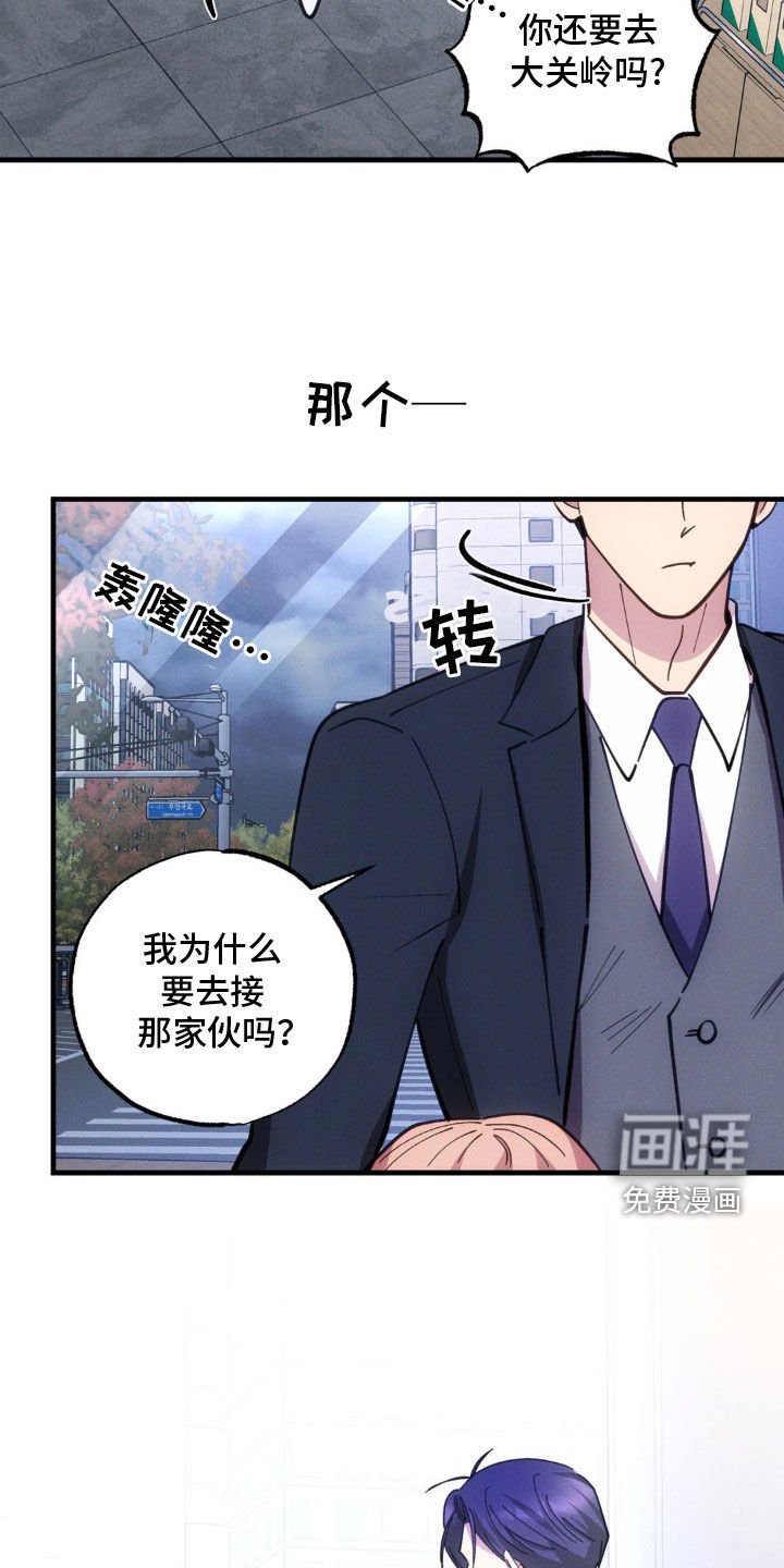 第51章：灾难的前兆