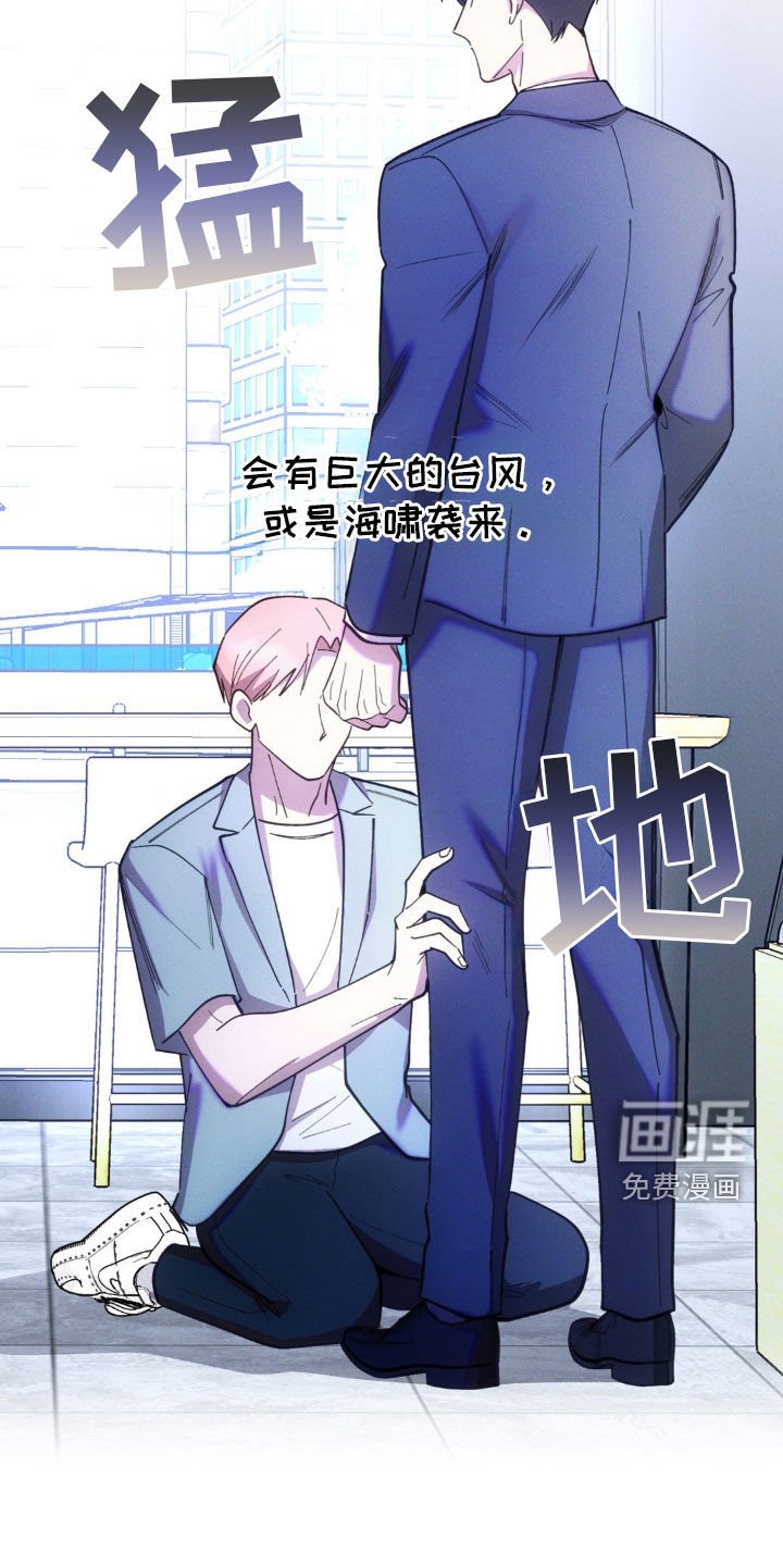 第51章：灾难的前兆