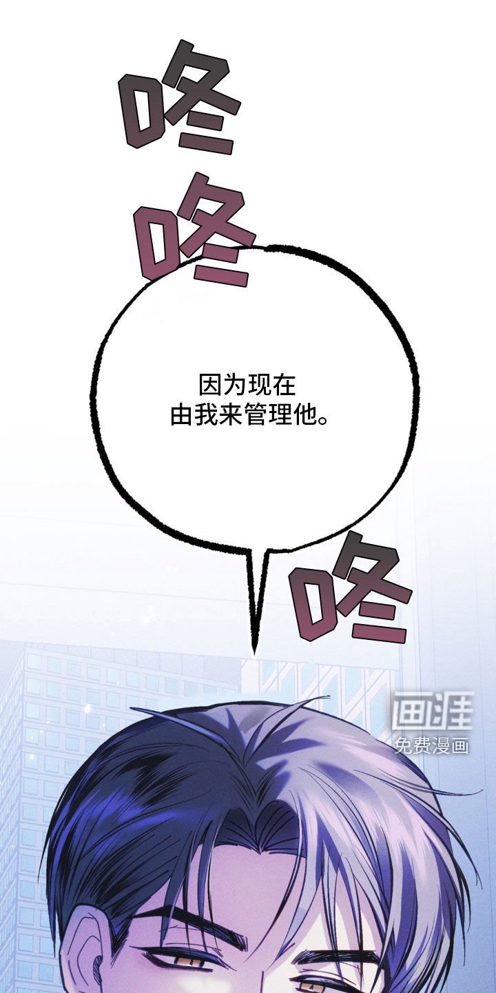 第51章：灾难的前兆