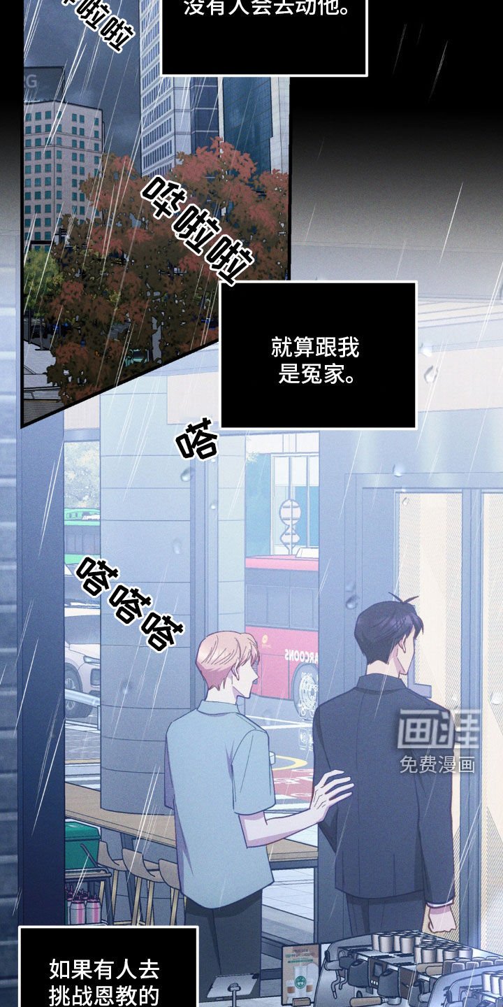 第51章：灾难的前兆