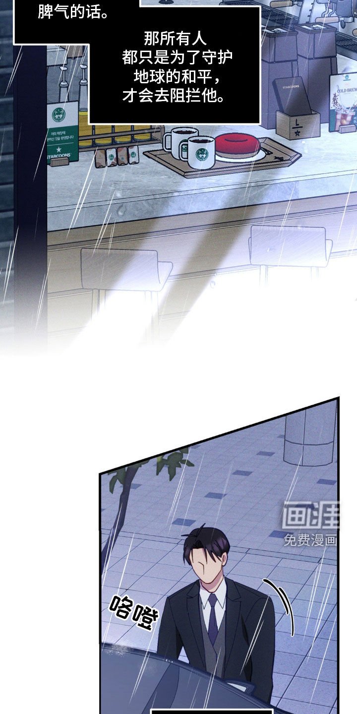 第51章：灾难的前兆