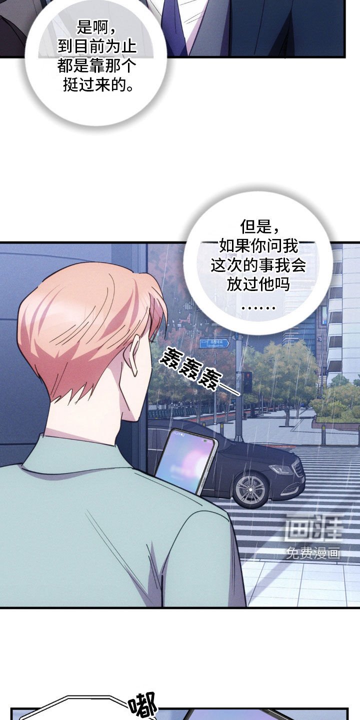 第51章：灾难的前兆