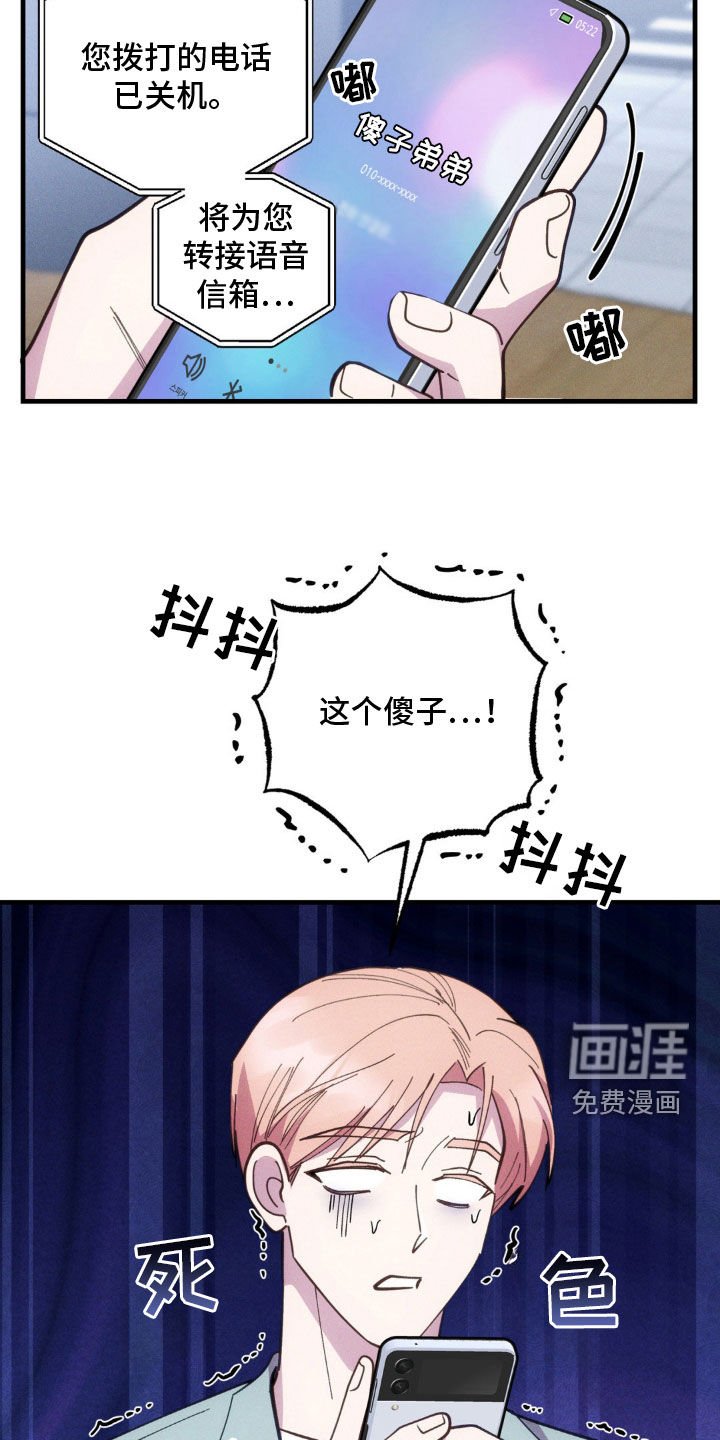 第51章：灾难的前兆