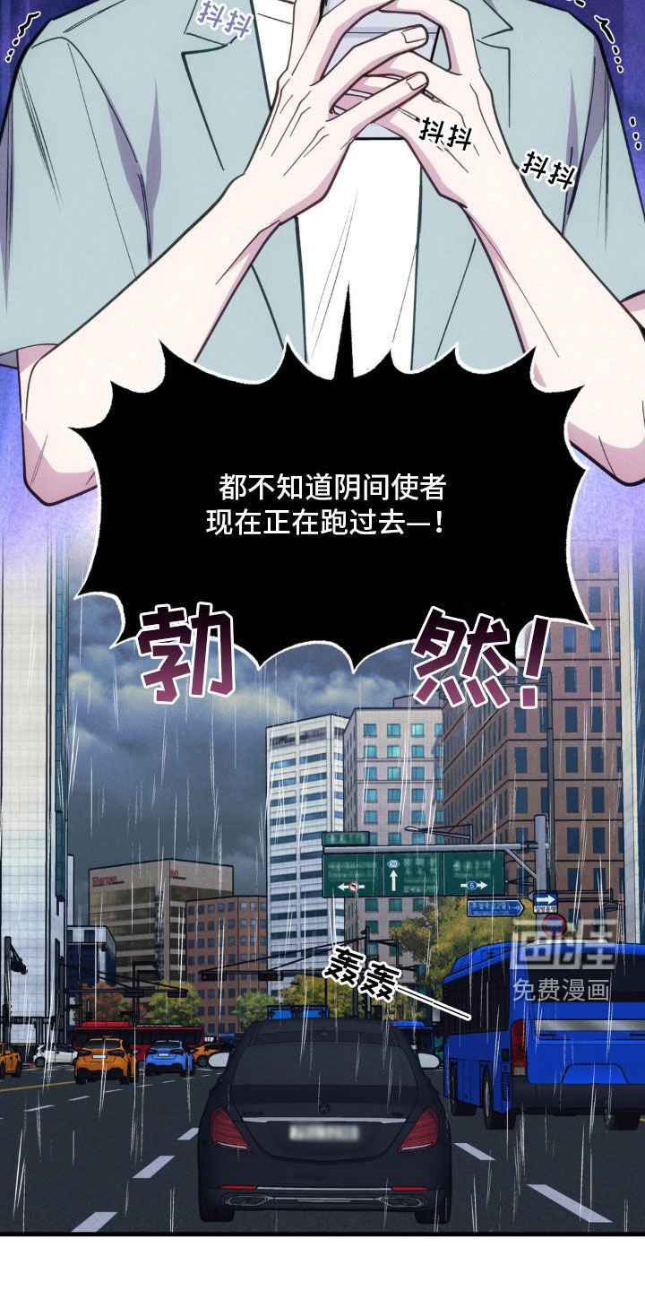 第51章：灾难的前兆