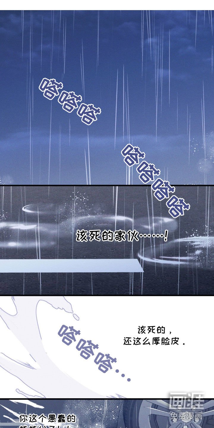 第52章：求你放过我吧