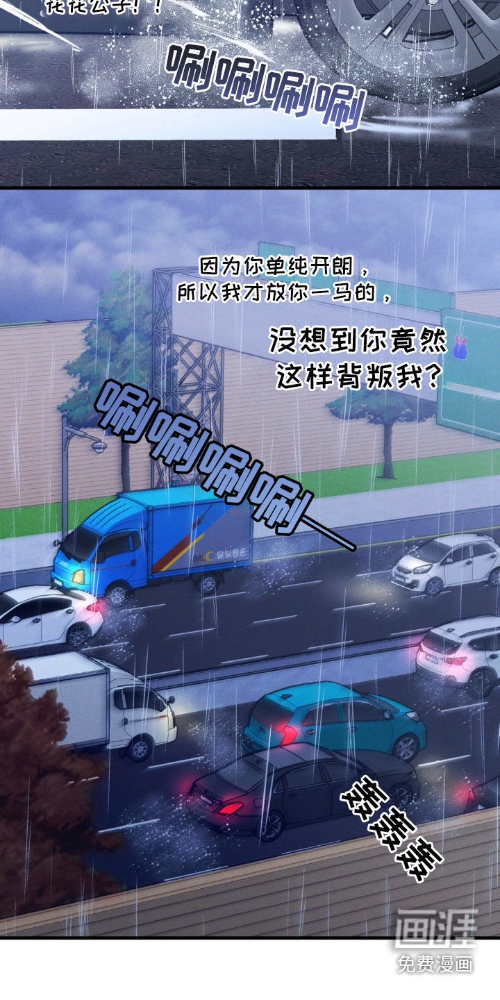 第52章：求你放过我吧