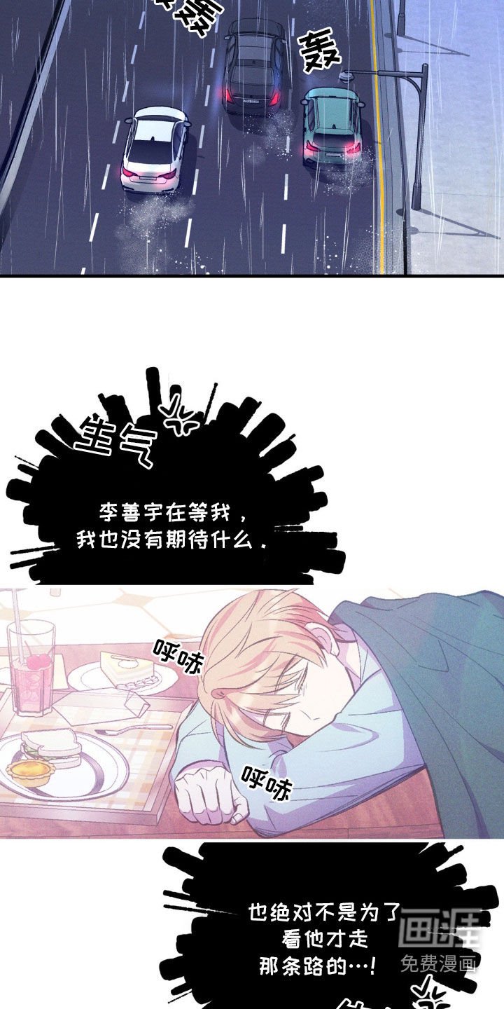 第52章：求你放过我吧