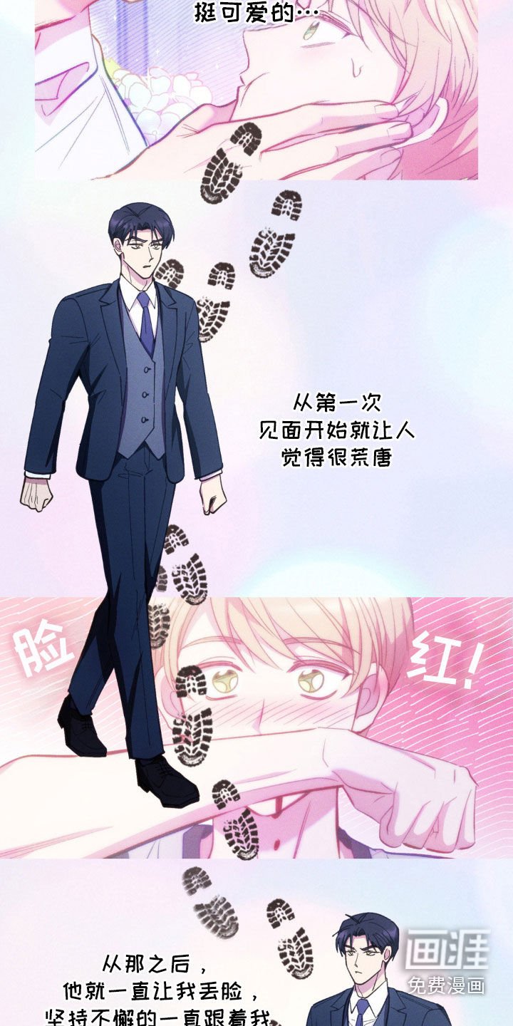 第52章：求你放过我吧