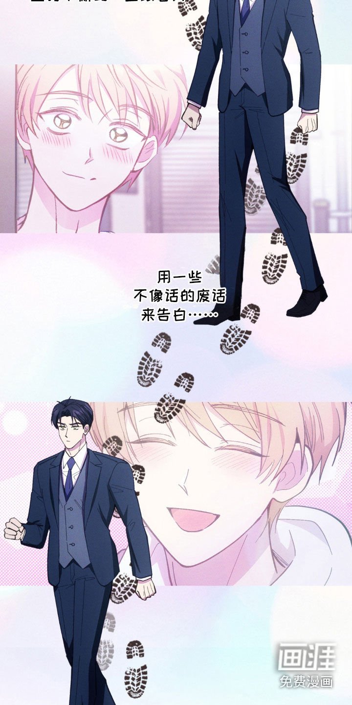 第52章：求你放过我吧