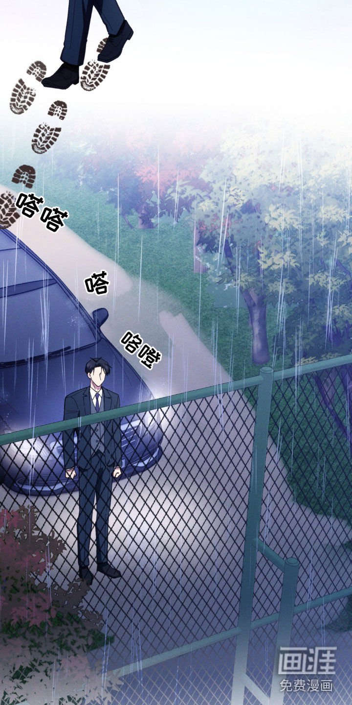 第52章：求你放过我吧