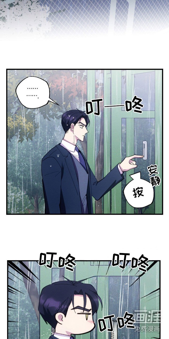 第52章：求你放过我吧