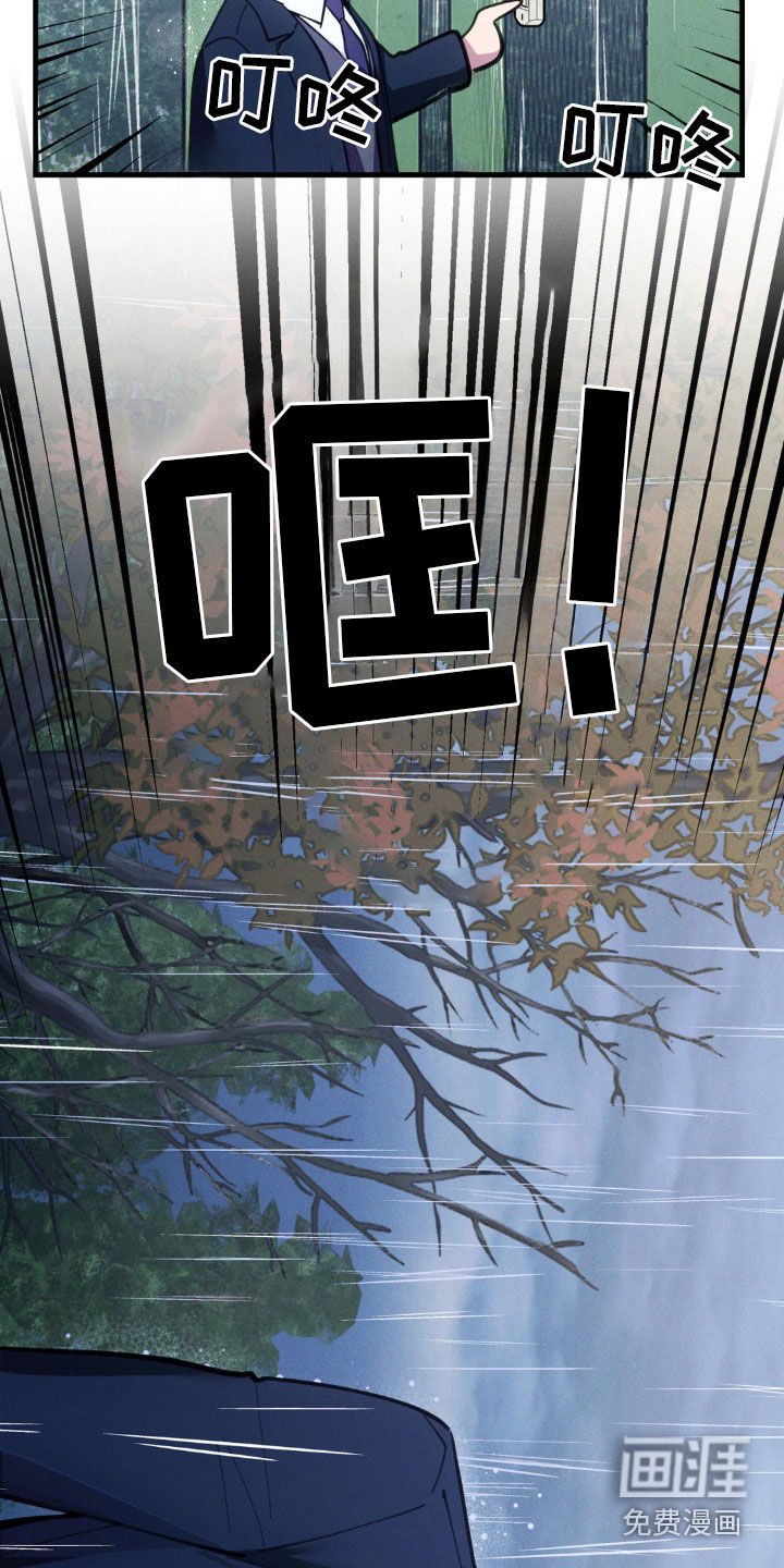 第52章：求你放过我吧