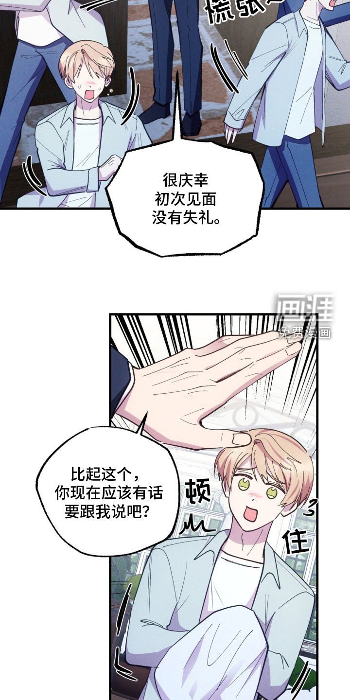 第52章：求你放过我吧