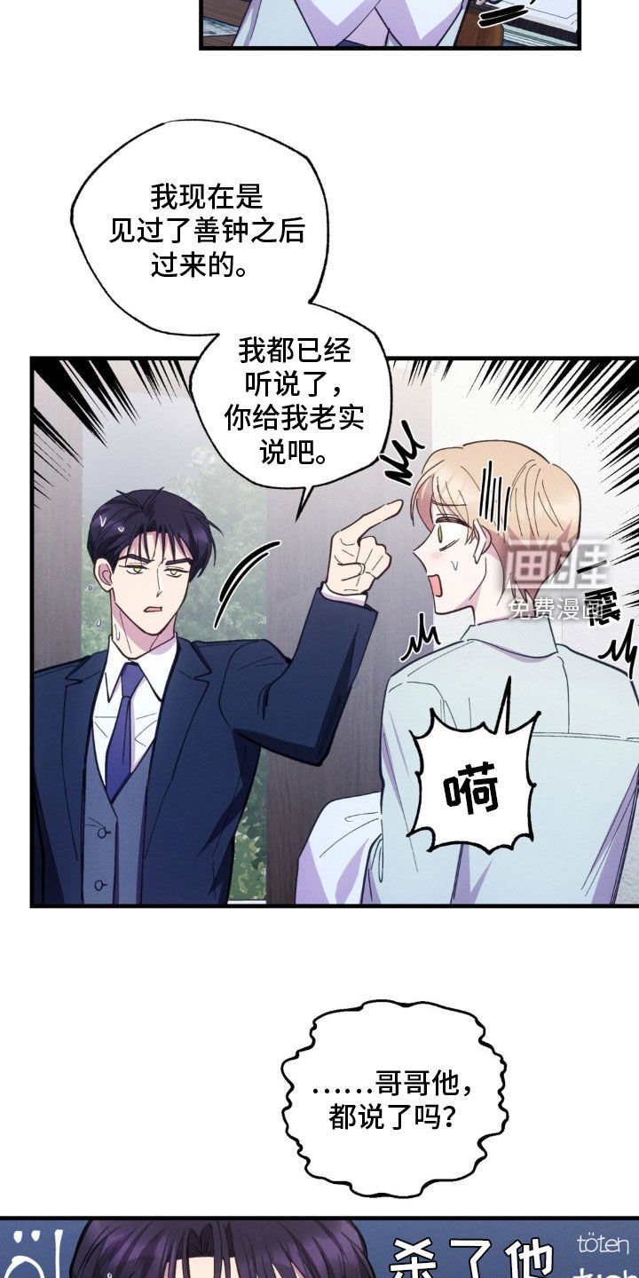 第52章：求你放过我吧