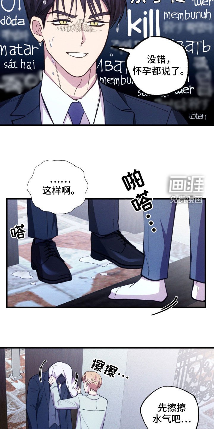第52章：求你放过我吧