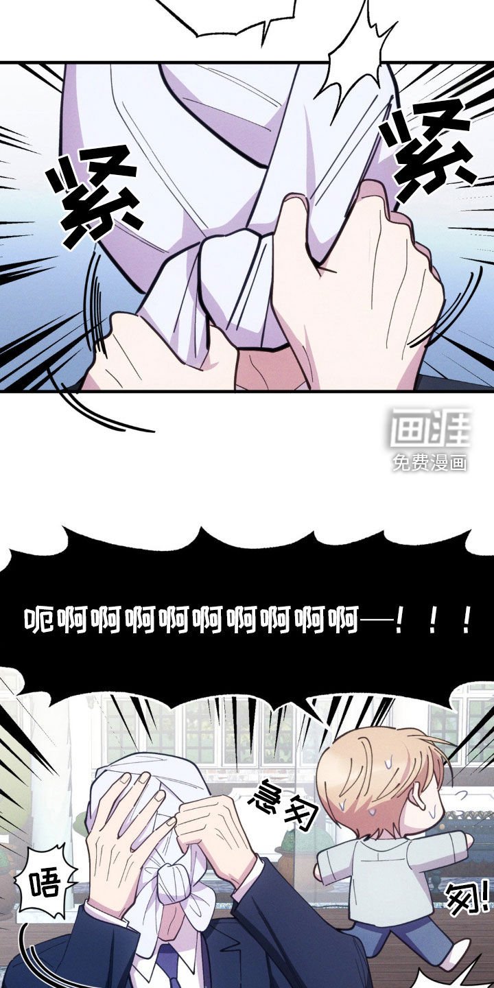 第52章：求你放过我吧