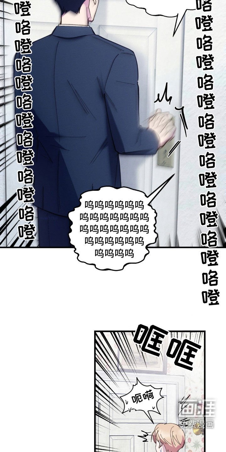 第53章：他不知道啊（第一季完结）