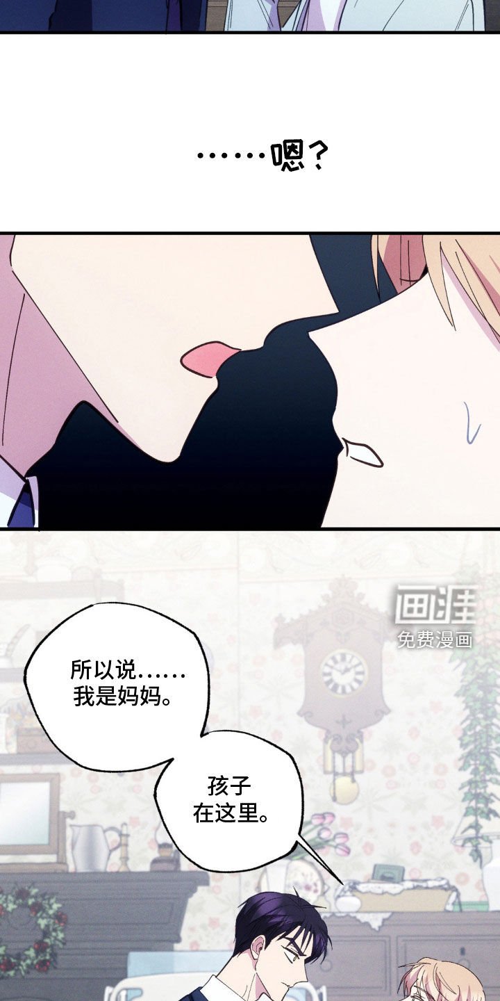 第53章：他不知道啊（第一季完结）