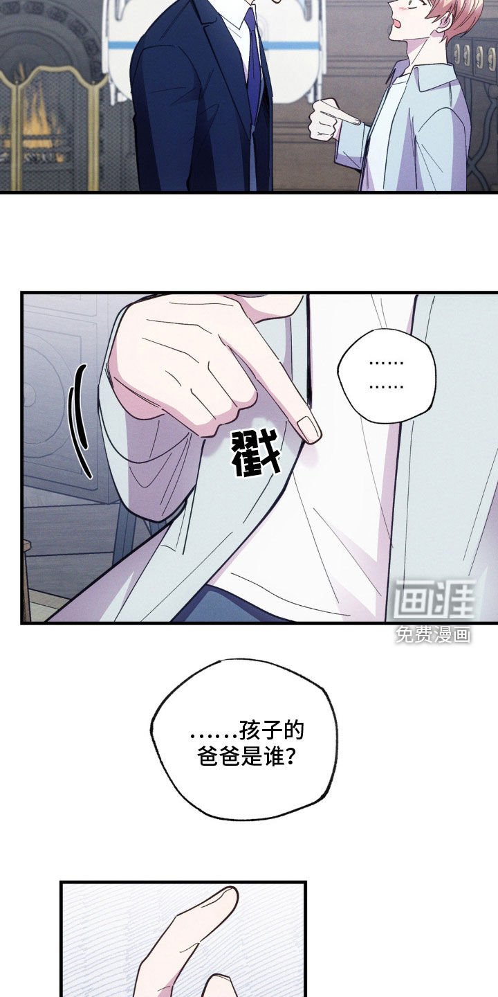 第53章：他不知道啊（第一季完结）
