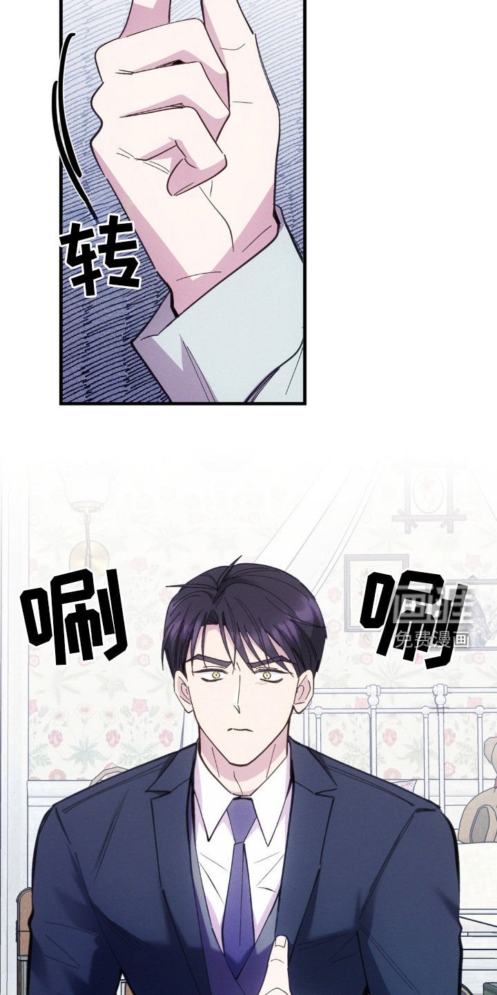 第53章：他不知道啊（第一季完结）