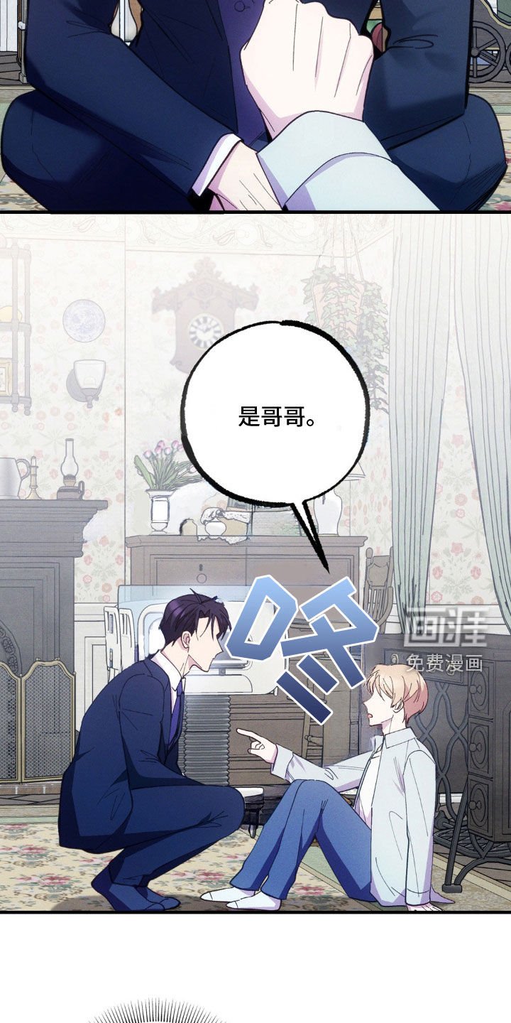 第53章：他不知道啊（第一季完结）