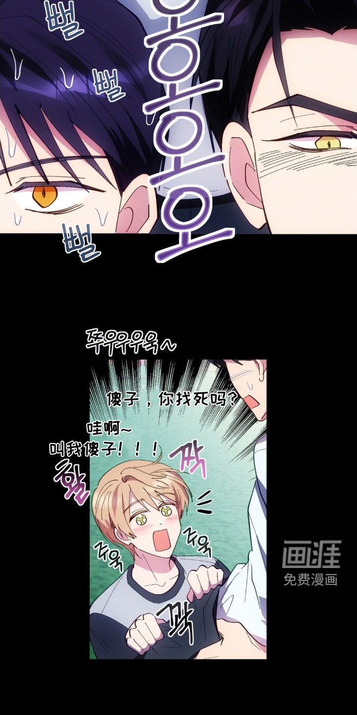 第54章：【第二季】一见钟情