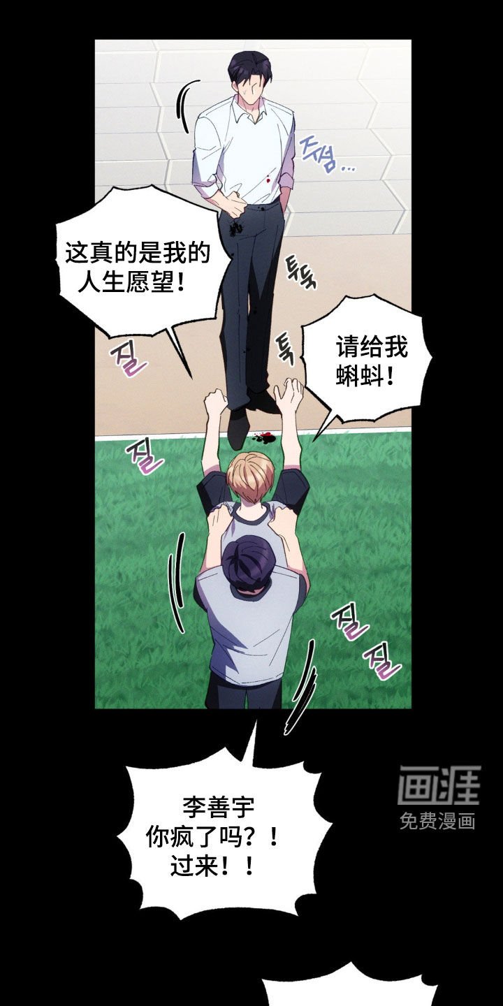 第54章：【第二季】一见钟情
