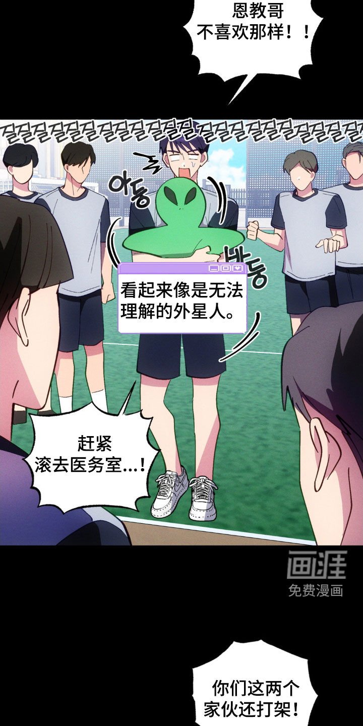第54章：【第二季】一见钟情