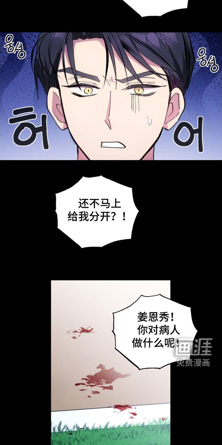 第54章：【第二季】一见钟情