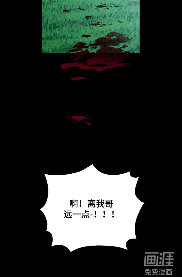 第54章：【第二季】一见钟情