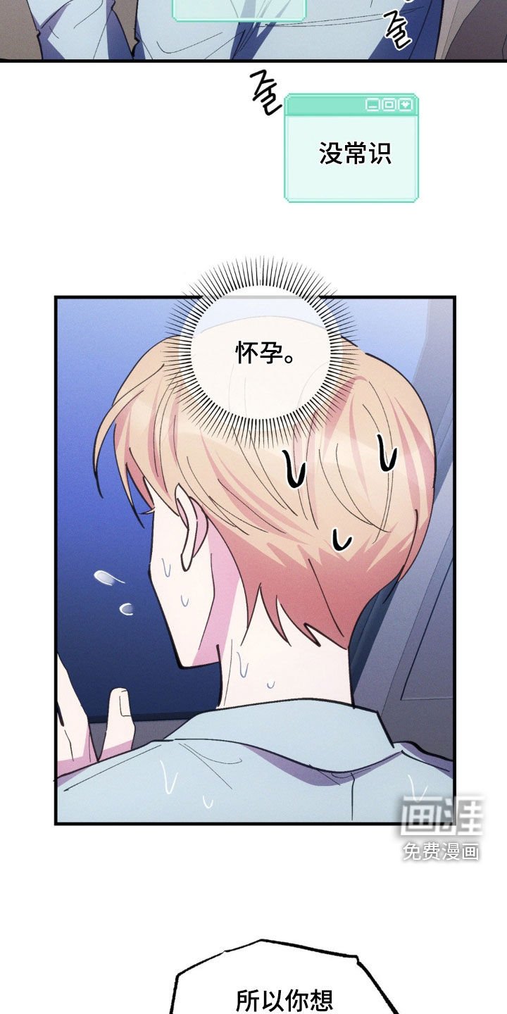 第54章：【第二季】一见钟情