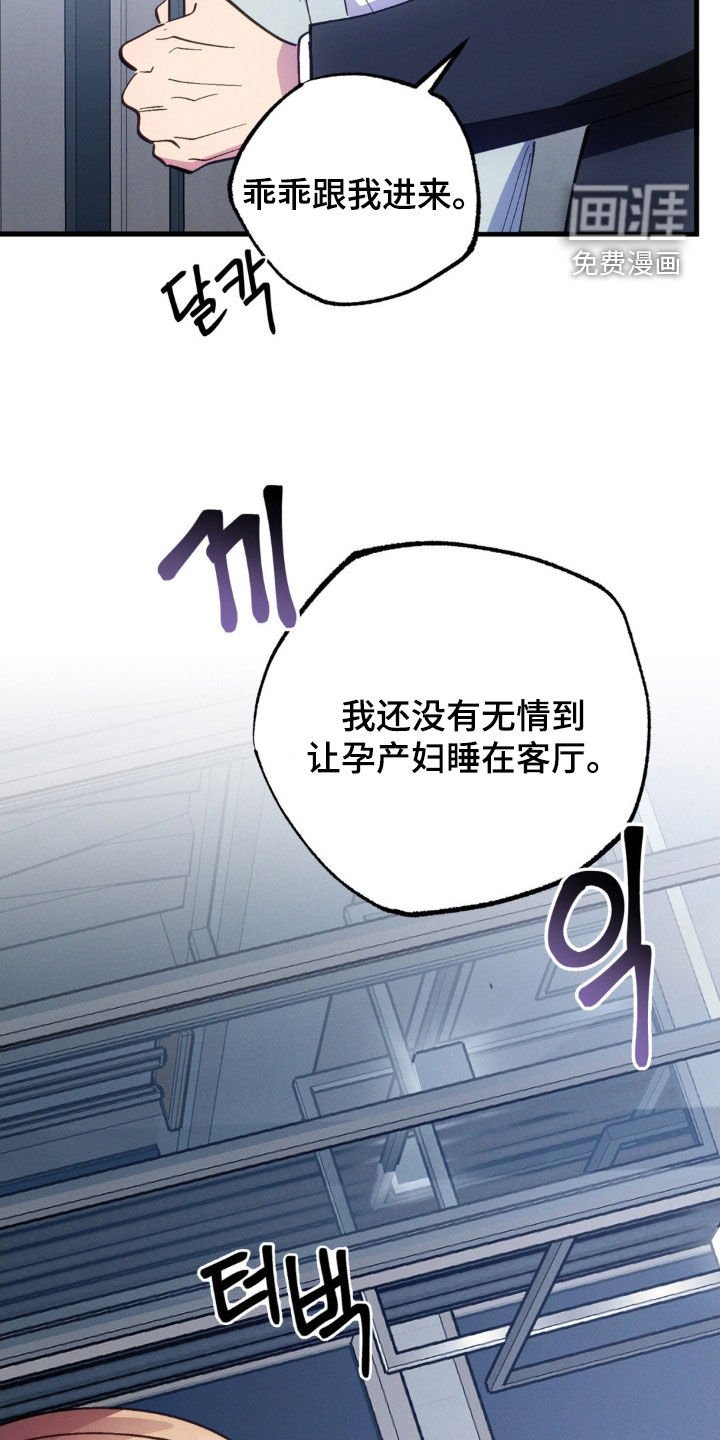 第55章：【第二季】不要想着逃跑