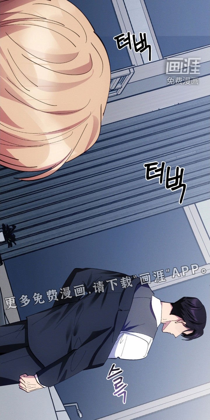第55章：【第二季】不要想着逃跑
