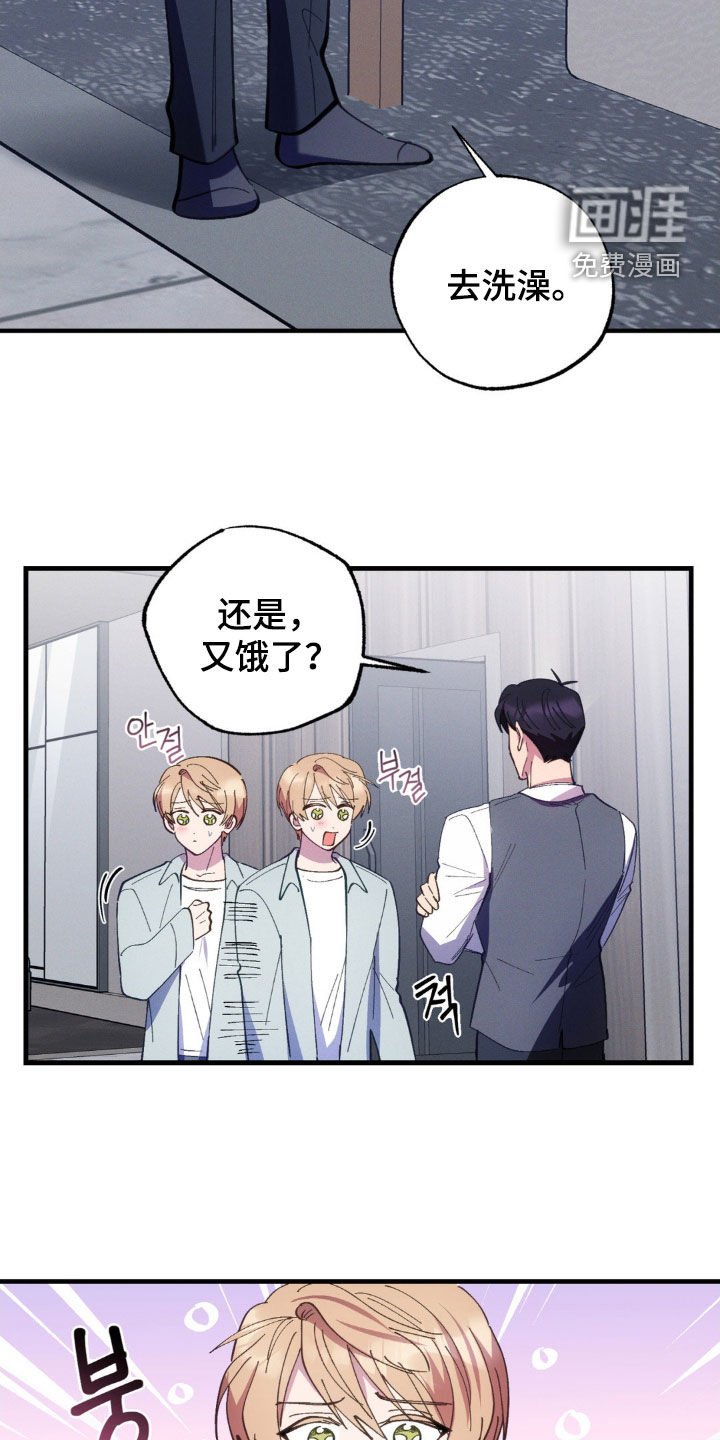 第55章：【第二季】不要想着逃跑
