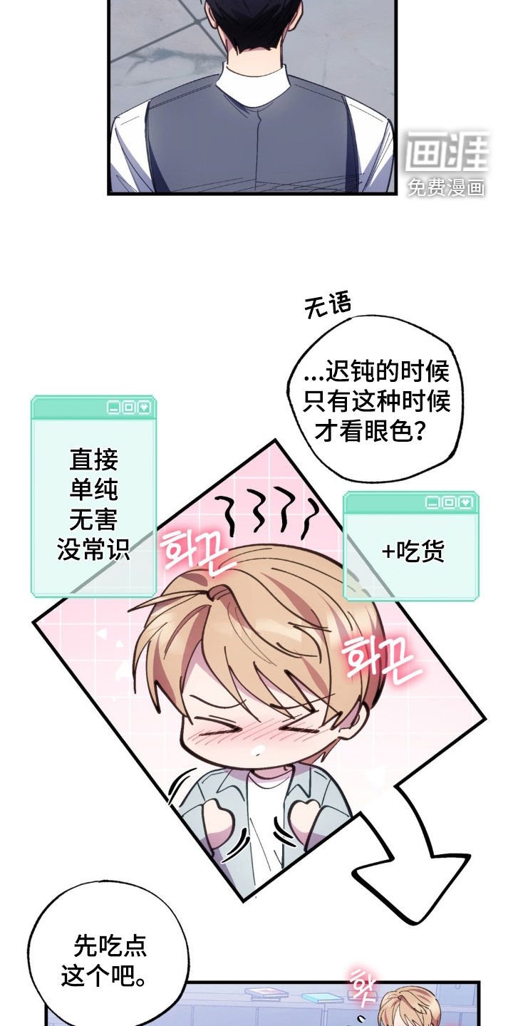 第55章：【第二季】不要想着逃跑