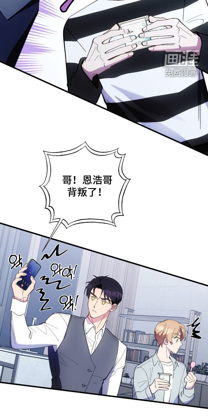 第55章：【第二季】不要想着逃跑