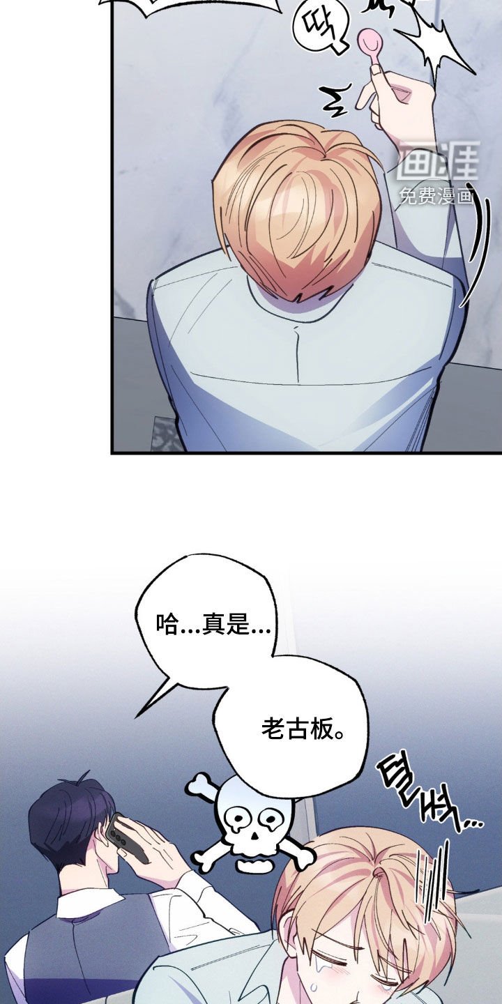 第55章：【第二季】不要想着逃跑