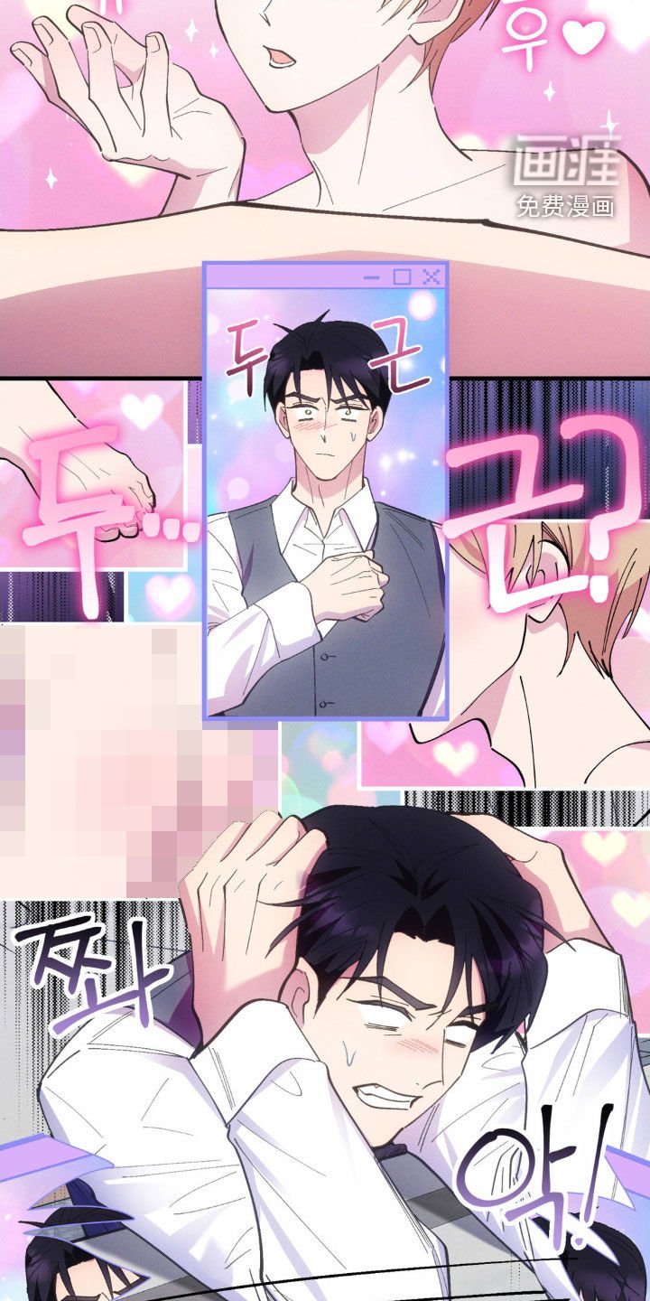 第56章：【第二季】老实睡觉