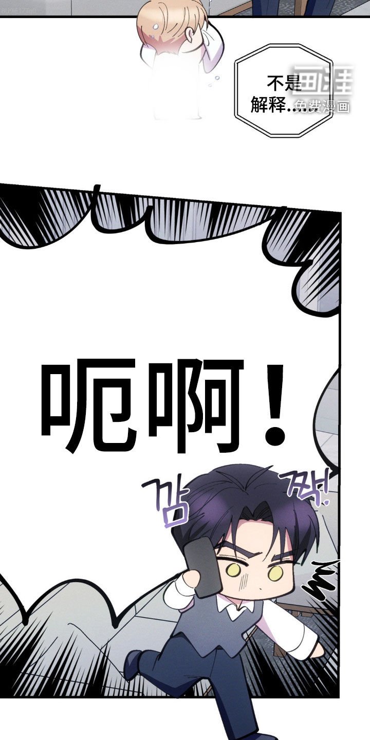 第56章：【第二季】老实睡觉