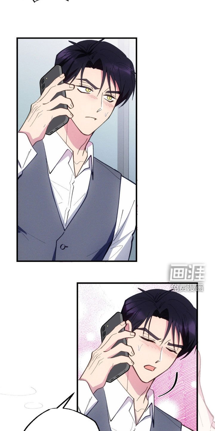 第56章：【第二季】老实睡觉