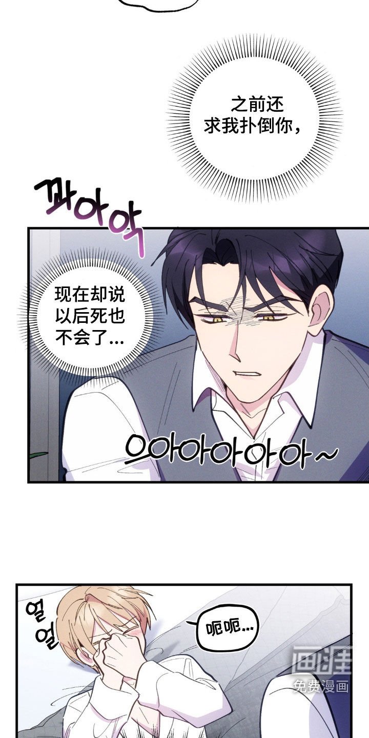 第57章：【第二季】睡得真香