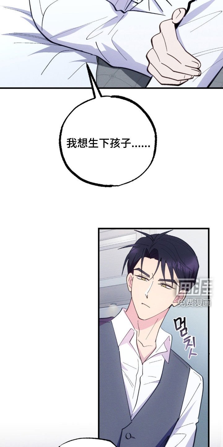 第57章：【第二季】睡得真香